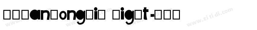 FZHanSongTiS Light字体转换 FZHanSongTiS Light字体转换